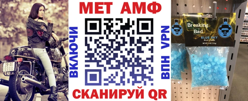 АМФЕТАМИН 98% даркнет сайт Невельск