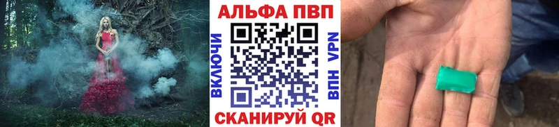 цены наркотик  Невельск  ОМГ ОМГ ONION  A PVP мука 