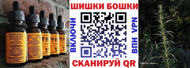 Еда ТГК конопля  Невельск 