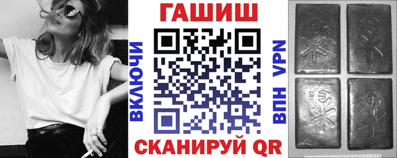 Гашиш хэш  Невельск 