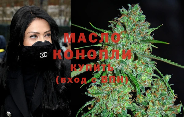 мескалин Рославль