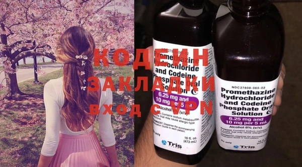 альфа пвп Ростов