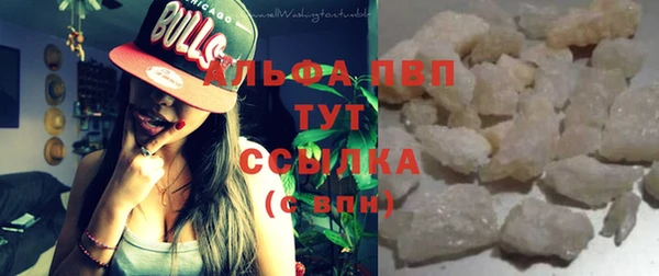 мескалин Рославль