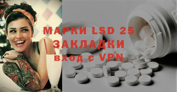 марки nbome Майский