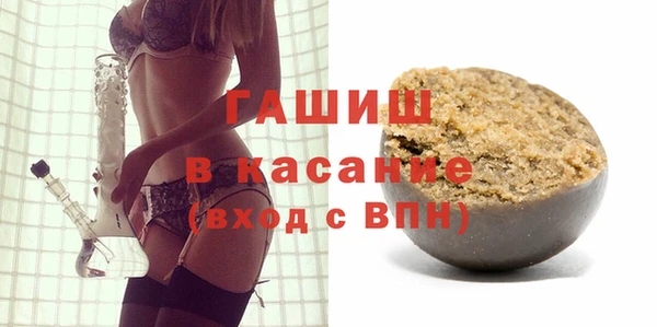 мефедрон VHQ Магас