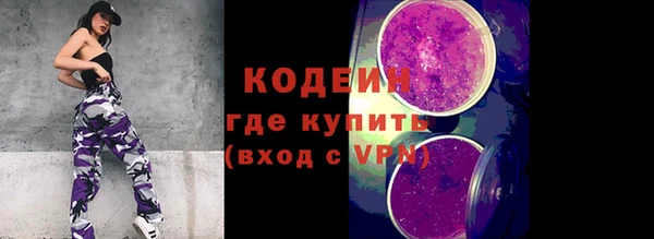 мескалин Рославль