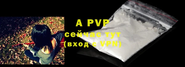 мескалин Рославль