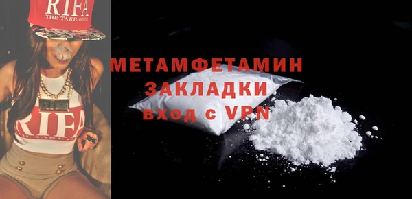 шишки Кохма