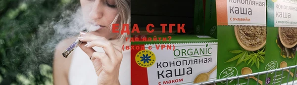 альфа пвп Ростов