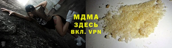 мескалин Рославль