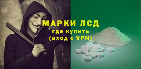 марки nbome Майский