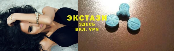 прущие крисы Котовск