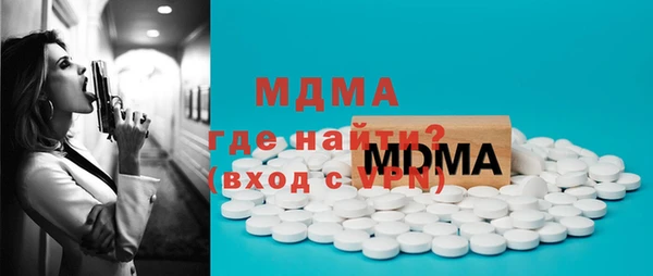 альфа пвп Лихославль