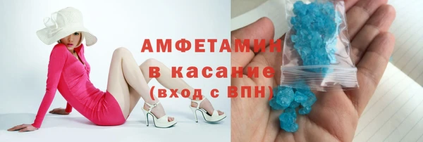 мефедрон VHQ Магас