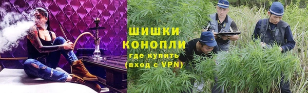 мескалин Рославль
