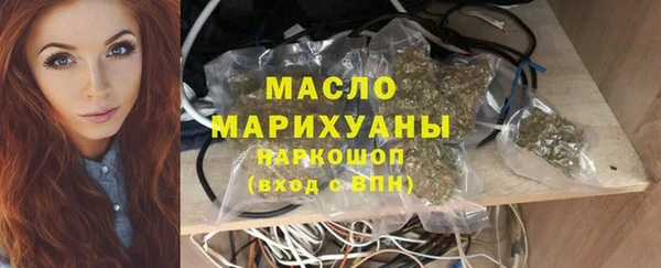 мефедрон VHQ Магас