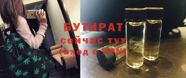 мефедрон VHQ Магас