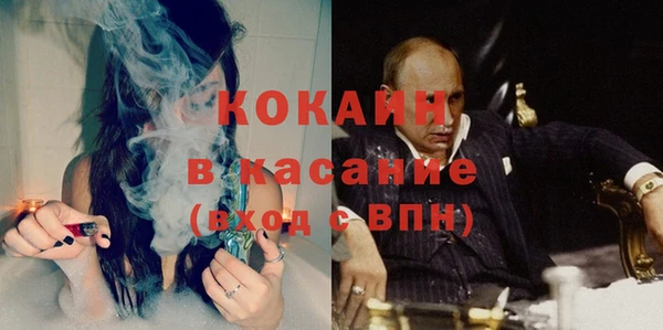 мескалин Рославль