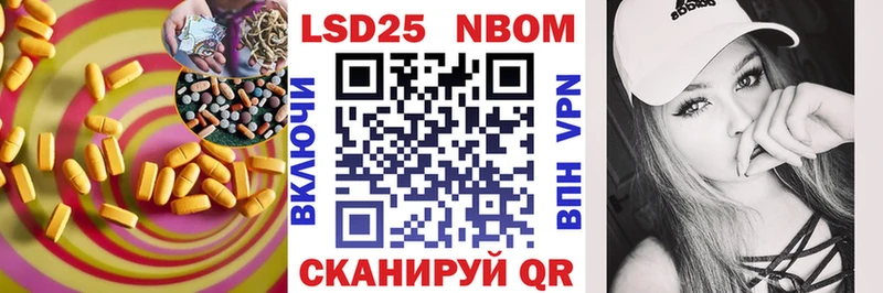 наркошоп ОМГ ОМГ ссылки Лсд 25 экстази кислота Невельск