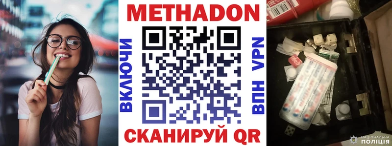 blacksprut ССЫЛКА  Невельск  Метадон кристалл 