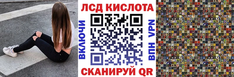 Марки 25I-NBOMe 1,8мг  Невельск 