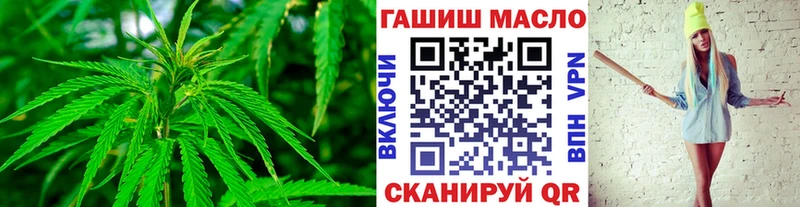 Дистиллят ТГК жижа  Невельск 
